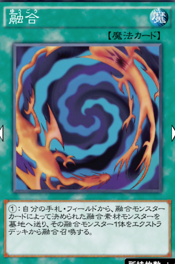 遊戯王　遊戯王デュエルリンクス　カードトレーダー