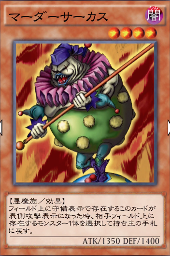 遊戯王　遊戯王デュエルリンクス　デッキ