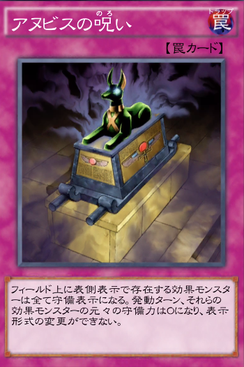 遊戯王　遊戯王デュエルリンクス　デッキ