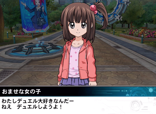 遊戯王　遊戯王デュエルリンクス　攻略