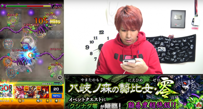 モンスト　ギコちゃん　蔵馬　幽遊白書