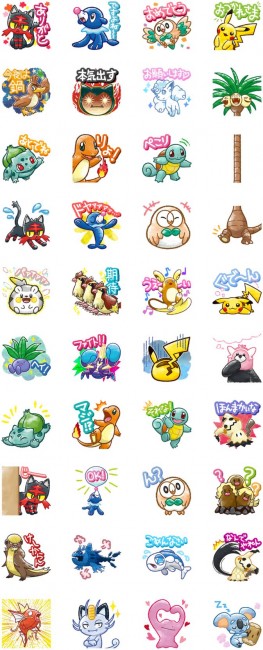 スタンプ　ポケモン　サン・ムーン