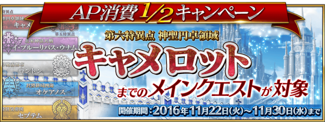 Fate/GrandOrder　二代目はオルタちゃん ～2016クリスマス～　ジャンヌ・ダルク・オルタ・サンタ・リリィ
