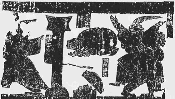 Fate/Grand Order　荊軻　キャラ紹介