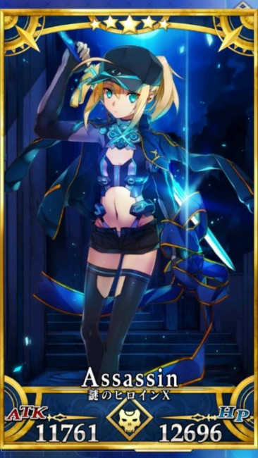 Fate/Grand Order　謎のヒロインX　キャラ紹介