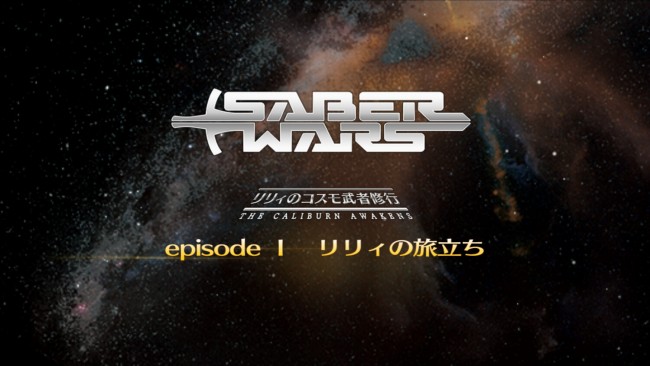 Fate/Grand Order　謎のヒロインX　キャラ紹介