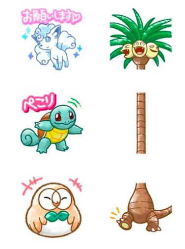 スタンプ　ポケモン　サン・ムーン