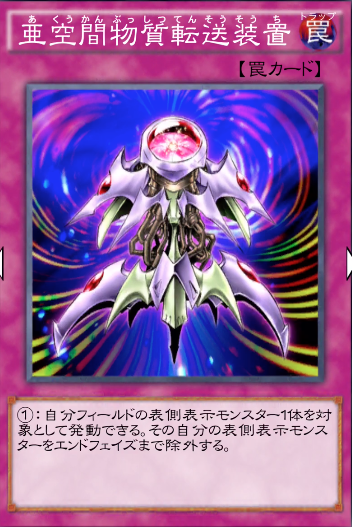 遊戯王　遊戯王デュエルリンクス　デッキ