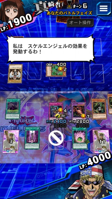 遊戯王　遊戯王デュエルリンクス　杏子