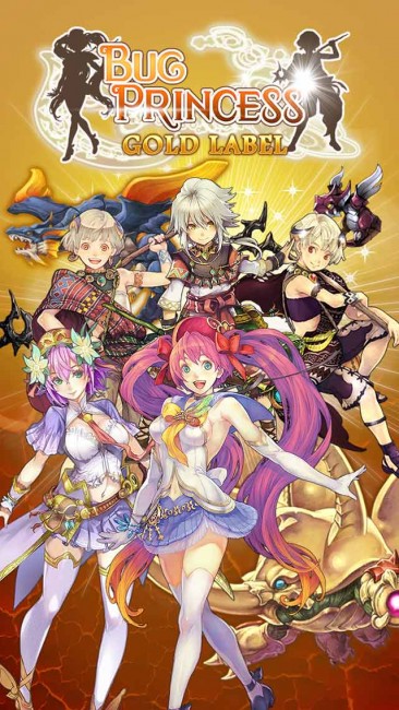 虫姫さま　ケイブ　弾幕シューティング　ゲーム年代史