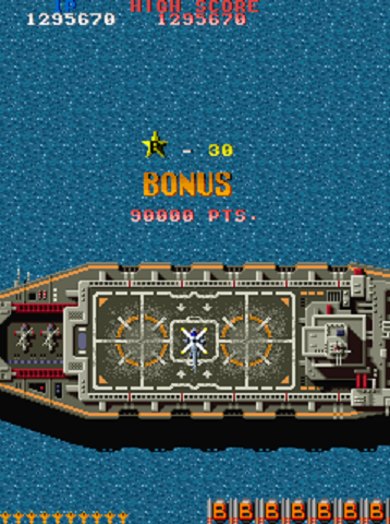 究極タイガー　縦スクロールシューティング　東亜プラン