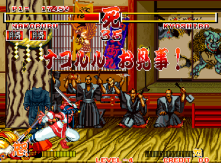 サムライスピリッツ　NEOGEO　ゲーム年代史