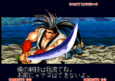 サムライスピリッツ　NEOGEO　ゲーム年代史