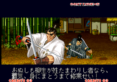 サムライスピリッツ　NEOGEO　ゲーム年代史