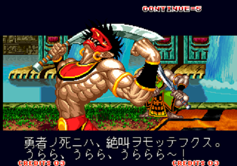 サムライスピリッツ　NEOGEO　ゲーム年代史