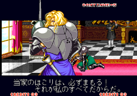 サムライスピリッツ　NEOGEO　ゲーム年代史