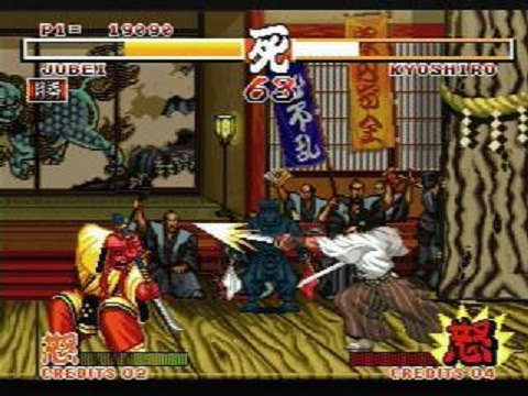 サムライスピリッツ　NEOGEO　ゲーム年代史