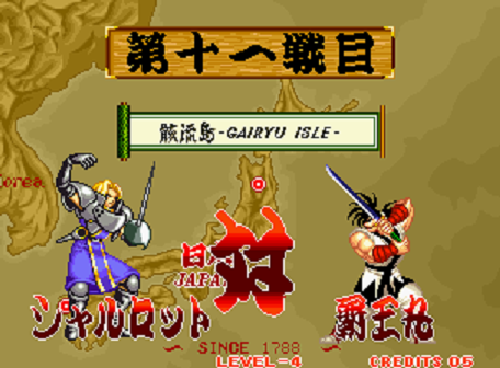 サムライスピリッツ　NEOGEO　ゲーム年代史