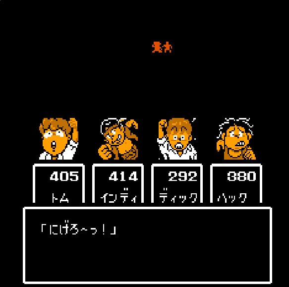 ゲーム年代史 スクウェアのトム・ソーヤ 田中弘道