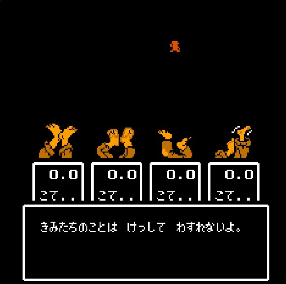 ゲーム年代史 スクウェアのトム・ソーヤ 田中弘道