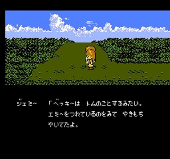 ゲーム年代史 スクウェアのトム・ソーヤ 田中弘道