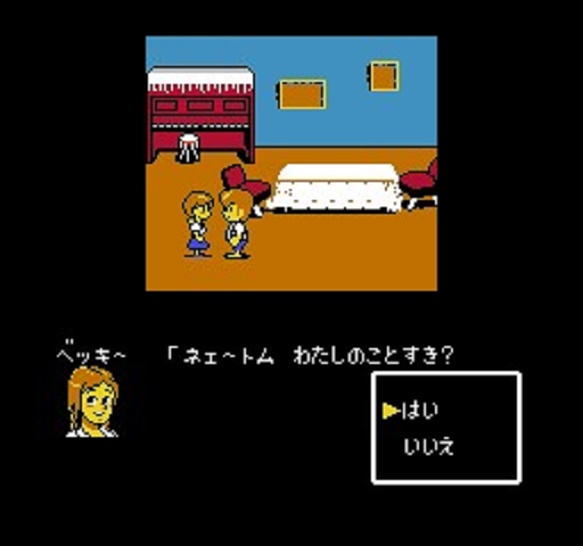 ゲーム年代史 スクウェアのトム・ソーヤ 田中弘道