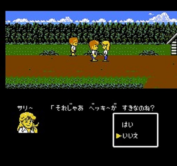 ゲーム年代史 スクウェアのトム・ソーヤ 田中弘道