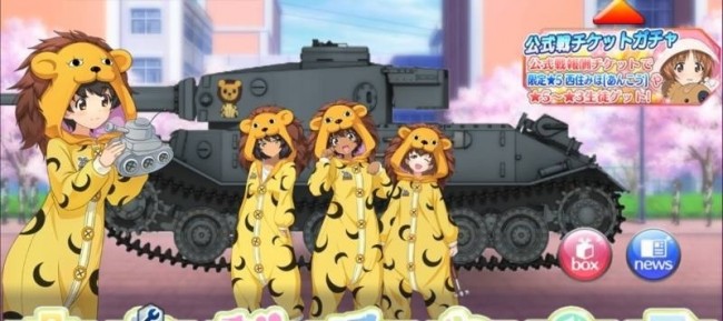 ガルパン　履修！戦車道！　レオポンさんチーム