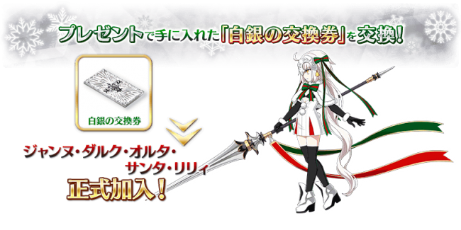 Fate/GrandOrder　遠坂凛　イシュタル　オルタちゃん