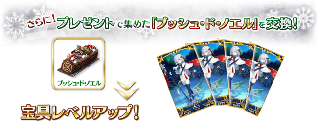 Fate/GrandOrder　遠坂凛　イシュタル　オルタちゃん