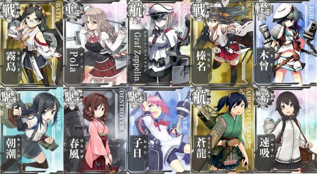 艦これ　誕生日　艦娘