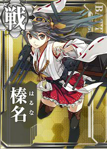 艦これ　誕生日　艦娘