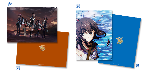 劇場版艦これ　限定グッズ　決戦！鉄底海峡を抜けて！