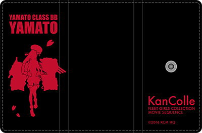 劇場版艦これ　限定グッズ　決戦！鉄底海峡を抜けて！