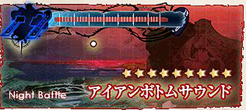 劇場版艦これ　限定グッズ　決戦！鉄底海峡を抜けて！