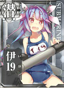 艦これ　伊19　魂の還る海
