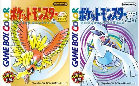 ゲーム ポケモン 色違い