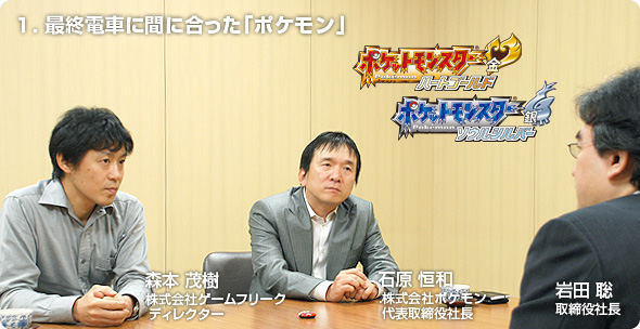 ゲーム　ポケモン　サン・ムーン