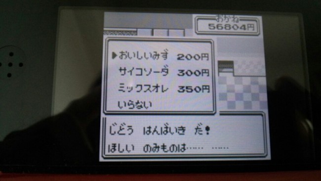 ゲーム ポケモン サン・ムーン