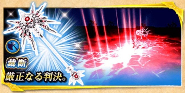 白猫　新武器オノ