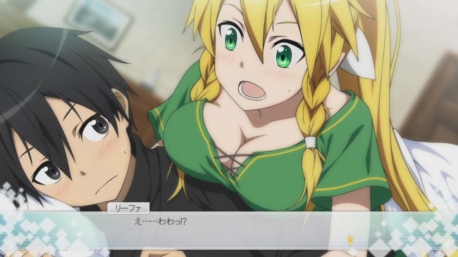 ソードアート・オンライン　リーファ　キャラ紹介