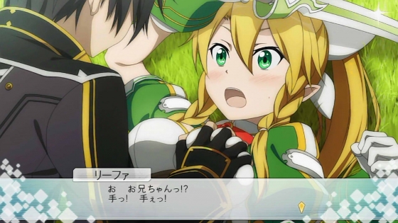 ソードアート・オンライン　リーファ　キャラ紹介