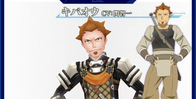 SAO　キバオウ　モヤットボール