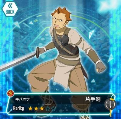 SAO　キバオウ　モヤットボール