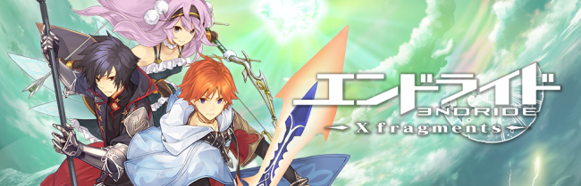 11月24日（木）より配信決定。