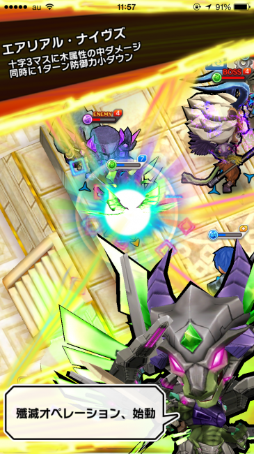 スマホゲーム モンスターストライク ガチャ