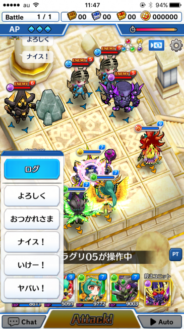 スマホゲーム モンスターストライク ガチャ
