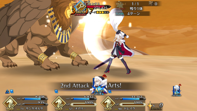 Fate/GrandOrder　Lobi　コミュニケーションアプリ