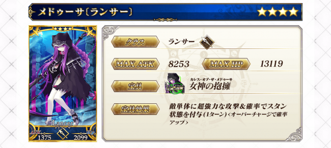 Fate/GrandOrder　Lobi　コミュニケーションアプリ