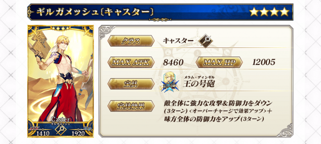 Fate/GrandOrder　Lobi　コミュニケーションアプリ